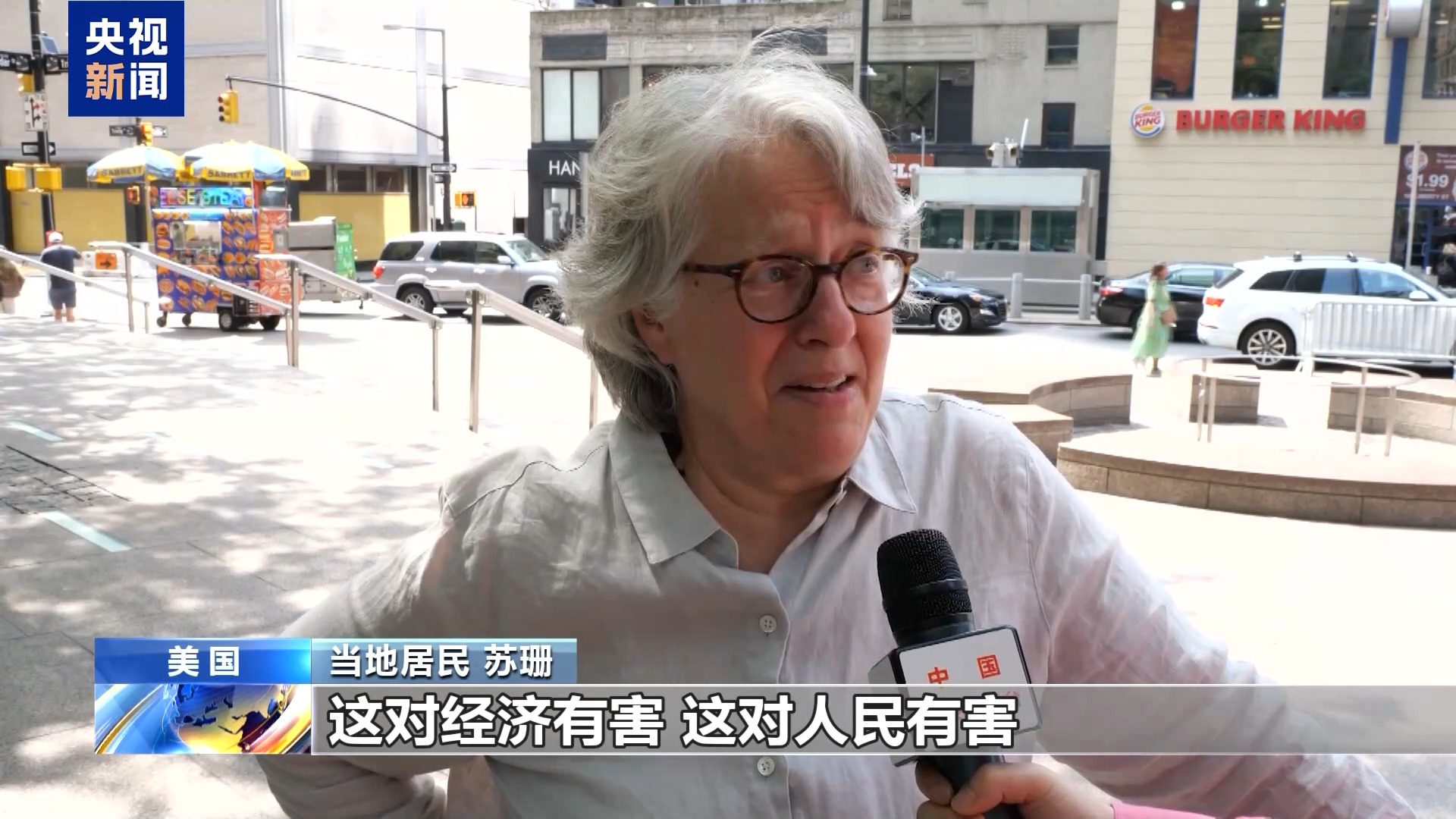 
中国中医科学院眼科医院黄牛代挂号电话票贩子号贩子网上预约挂号,住院检查加快,美政府这一举措让美民众觉得：背离共识 外界看美国就像看傻子
