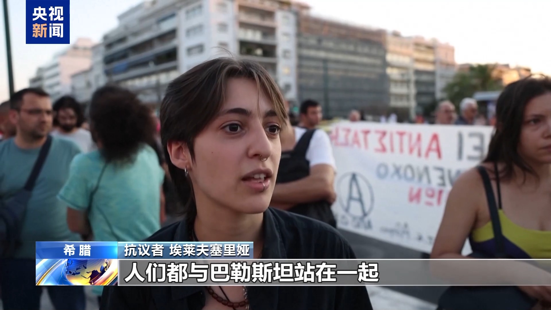 
上海精神卫生中心黄牛代挂号电话票贩子号贩子网上预约挂号,住院检查加快,希腊雅典爆发示威活动 抗议以色列在加沙地带军事行动