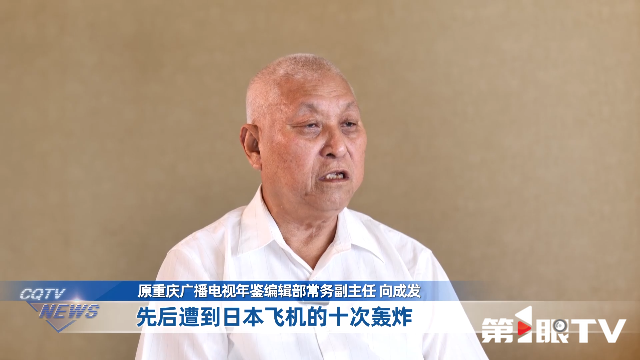 
江苏省肿瘤医院黄牛代挂号电话票贩子号贩子网上预约挂号,住院检查加快,重庆新闻联播丨山河见证——我们的抗战记忆 · 炸不死的“重庆之蛙” 率先向全球发出抗战胜利消息