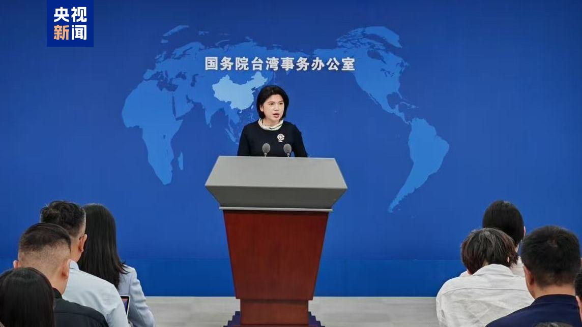 
杭州市富阳中医骨伤医院黄牛代挂号电话票贩子号贩子网上预约挂号,住院检查加快,国台办回应民进党当局借所谓“国籍”问题打压大陆配偶