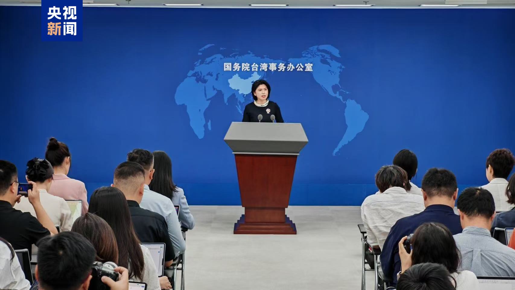 
广州中山眼科医院黄牛代挂号电话票贩子号贩子网上预约挂号,住院检查加快,国台办呼吁民进党当局尽快全面恢复两岸海上客运直航