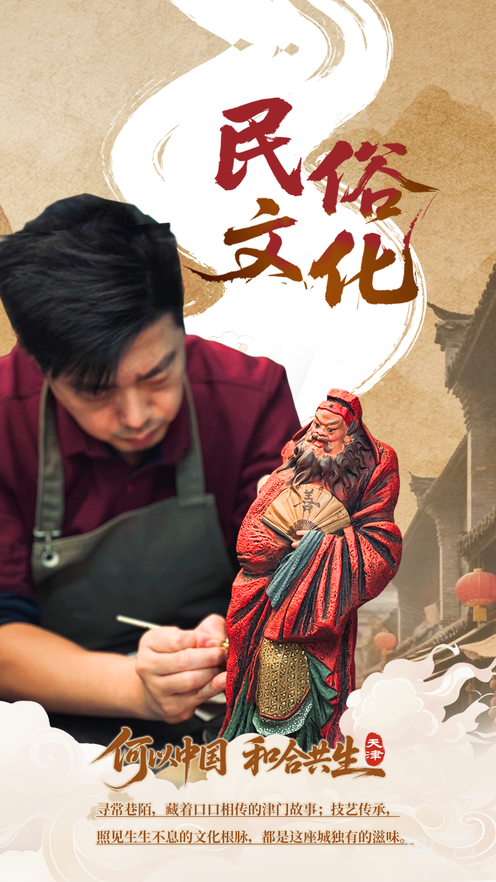 
南京中科研究所黄牛代挂号电话票贩子号贩子网上预约挂号,住院检查加快,何以中国丨漫读津派文化 共传文脉华章