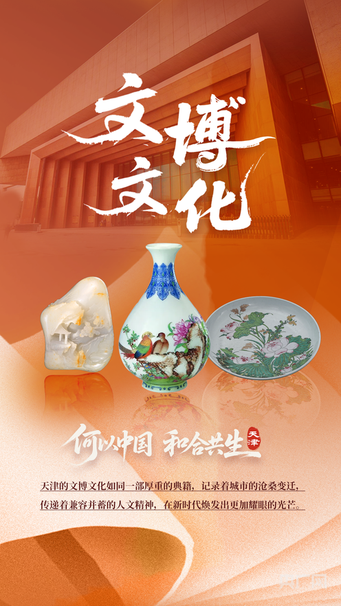
南京中科研究所黄牛代挂号电话票贩子号贩子网上预约挂号,住院检查加快,何以中国丨漫读津派文化 共传文脉华章