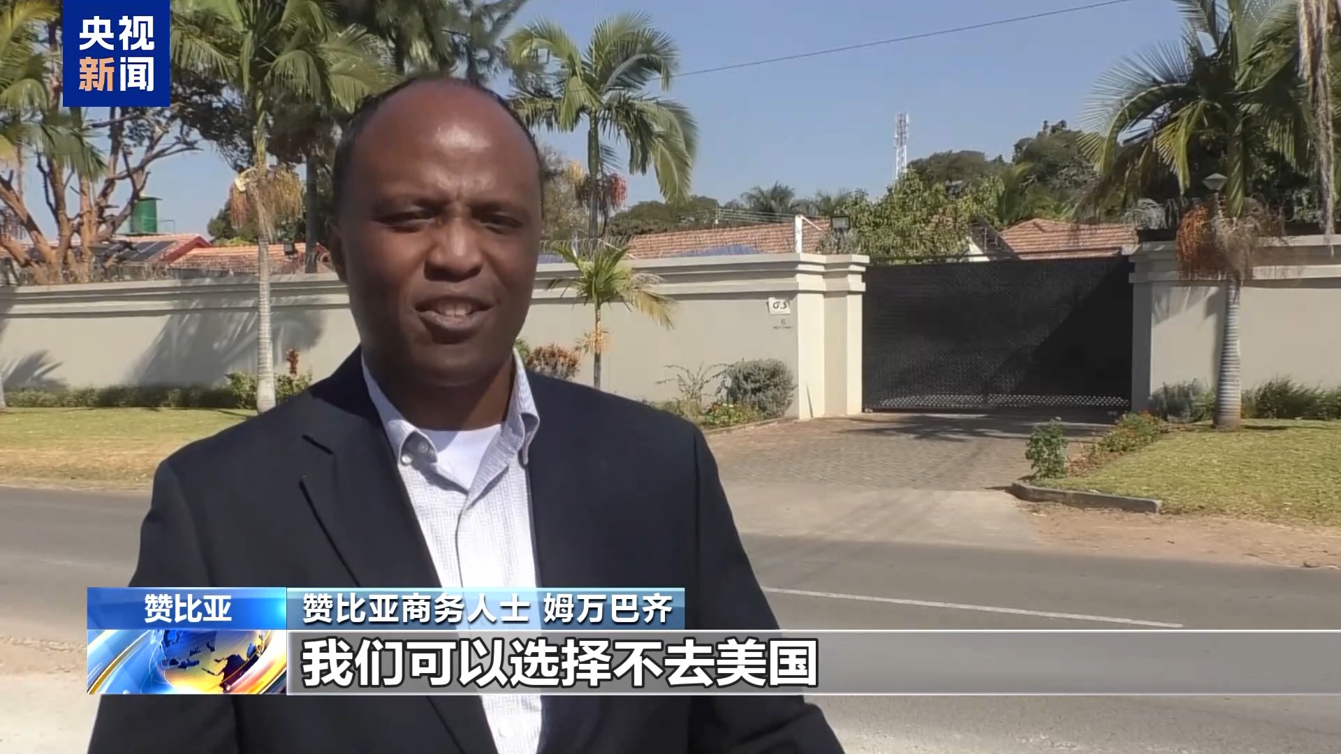 
广州市妇女儿童医疗中心黄牛代挂号电话票贩子号贩子网上预约挂号,住院检查加快,赞比亚商务人士：美国收取保证金的举措将阻碍两国商贸往来