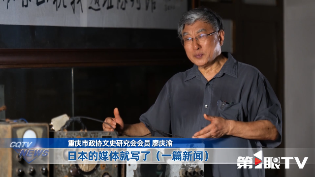 
江苏省肿瘤医院黄牛代挂号电话票贩子号贩子网上预约挂号,住院检查加快,重庆新闻联播丨山河见证——我们的抗战记忆 · 炸不死的“重庆之蛙” 率先向全球发出抗战胜利消息