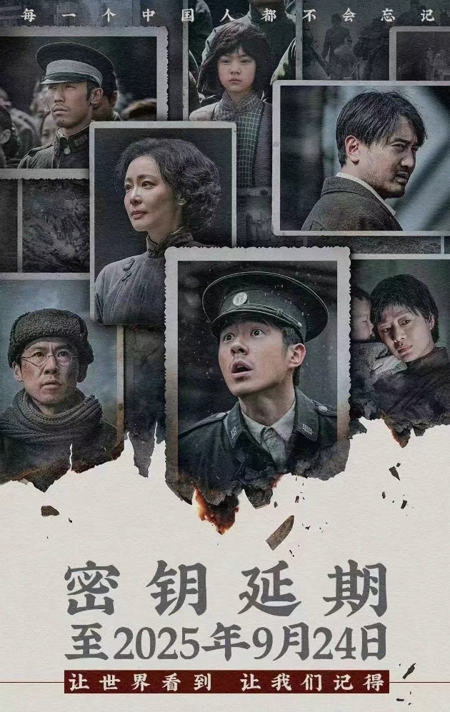 
上海第九人民医院黄牛代挂号电话票贩子号贩子网上预约挂号,住院检查加快,国台办谈众多台胞观看《南京照相馆》：一堂生动的历史课 共同铭记抗战历史
