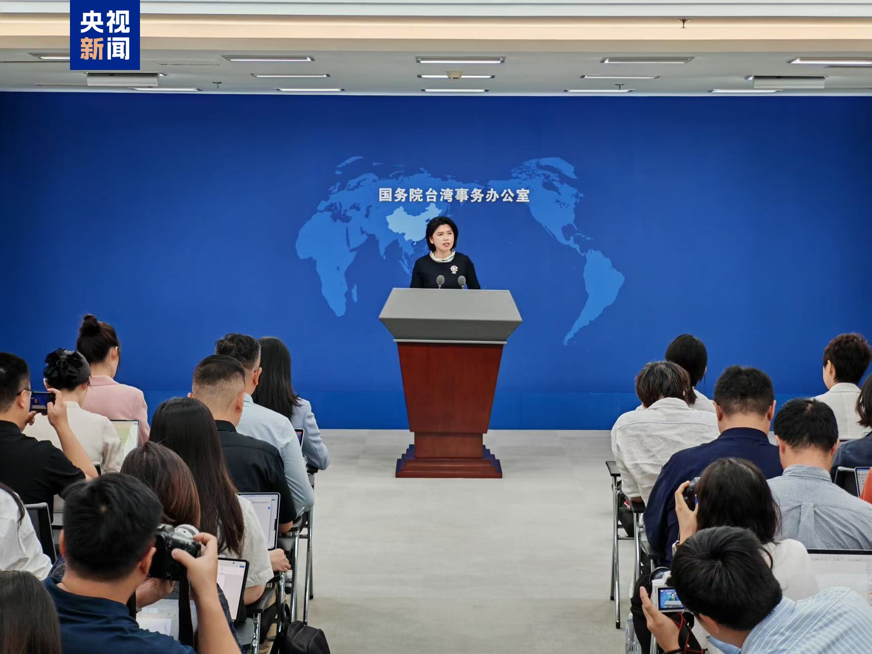 
北医六院黄牛代挂号电话票贩子号贩子网上预约挂号,住院检查加快,国台办：近期各地两岸交流活动丰富多彩