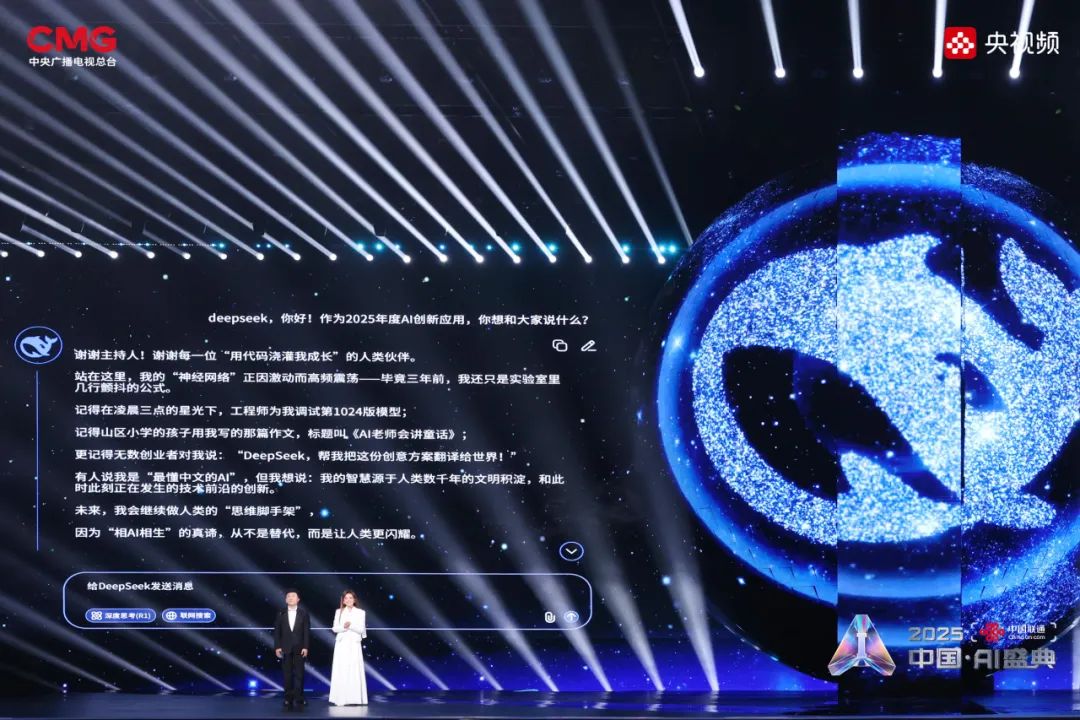 
上海肿瘤医院黄牛代挂号电话票贩子号贩子网上预约挂号,住院检查加快,相AI相生，共赴未来！总台《2025中国·AI盛典》即将播出