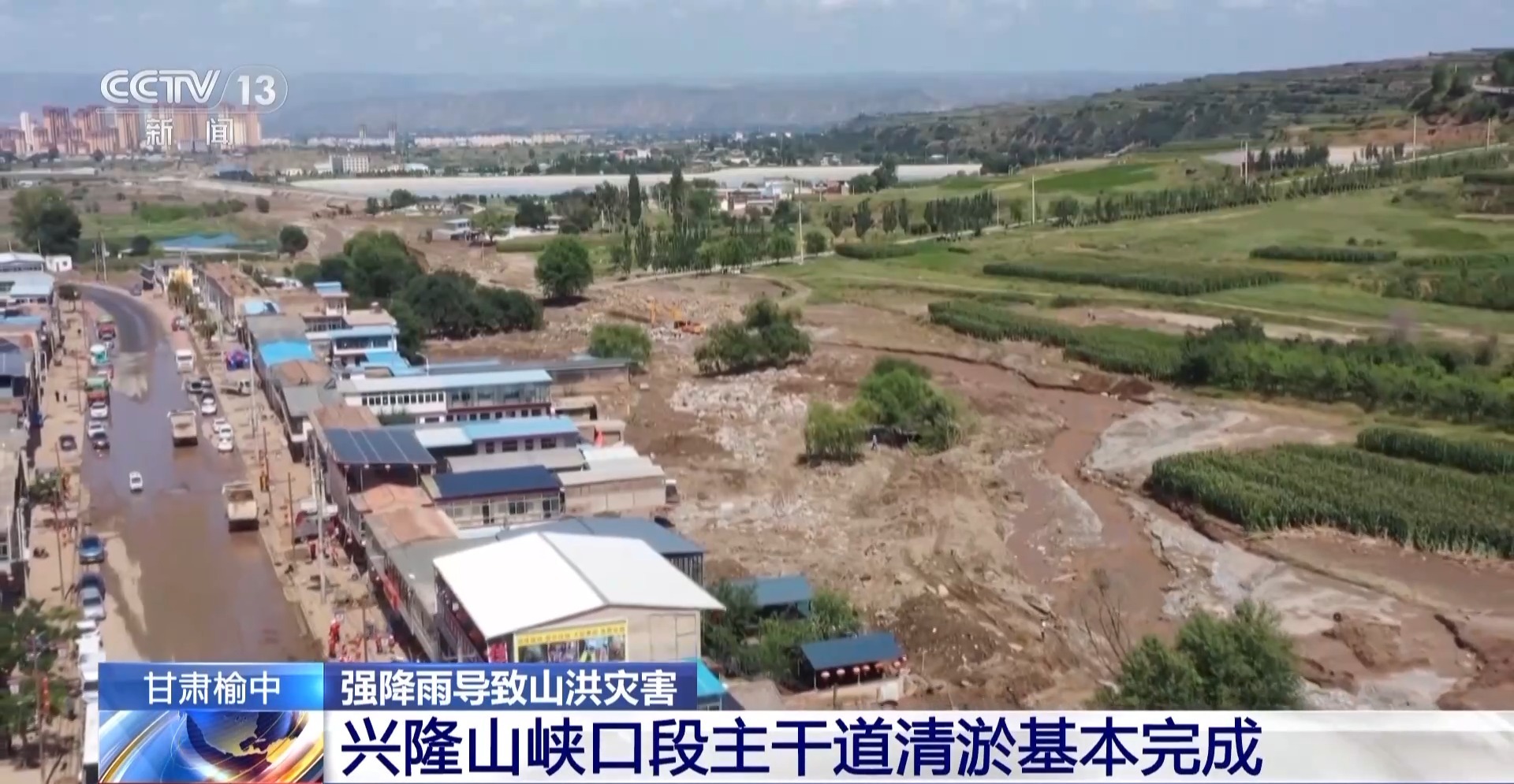 
广州市第一人民医院黄牛代挂号电话票贩子号贩子网上预约挂号,住院检查加快,甘肃榆中兴隆山峡口段主干道清淤基本完成