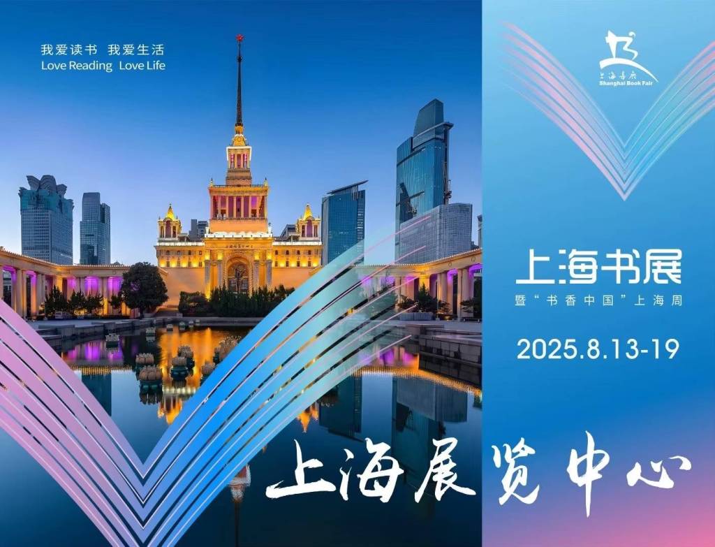 
首都医科院整形外科医院黄牛代挂号电话票贩子号贩子网上预约挂号,住院检查加快,上海书展风华正茂，出新守诚铸就文化品牌