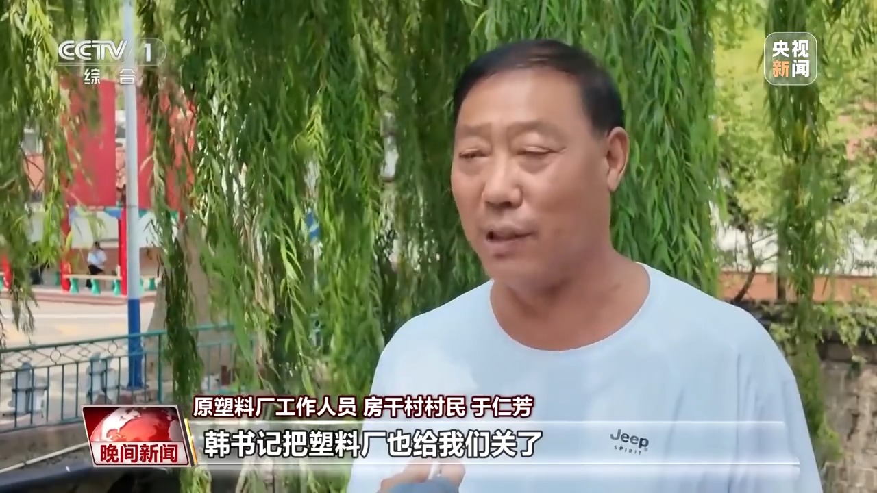 
中国人民解放军总医院黄牛代挂号电话票贩子号贩子网上预约挂号,住院检查加快,看见美丽中国丨炸水泥厂、种万棵树！“石头村”20年逆袭97%森林覆盖
