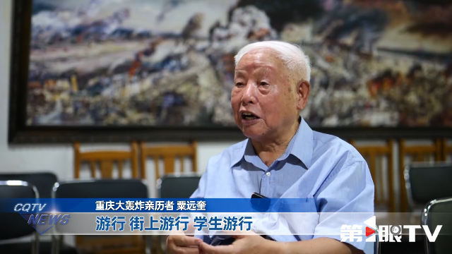 
江苏省肿瘤医院黄牛代挂号电话票贩子号贩子网上预约挂号,住院检查加快,重庆新闻联播丨山河见证——我们的抗战记忆 · 炸不死的“重庆之蛙” 率先向全球发出抗战胜利消息