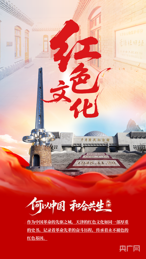 
南京中科研究所黄牛代挂号电话票贩子号贩子网上预约挂号,住院检查加快,何以中国丨漫读津派文化 共传文脉华章
