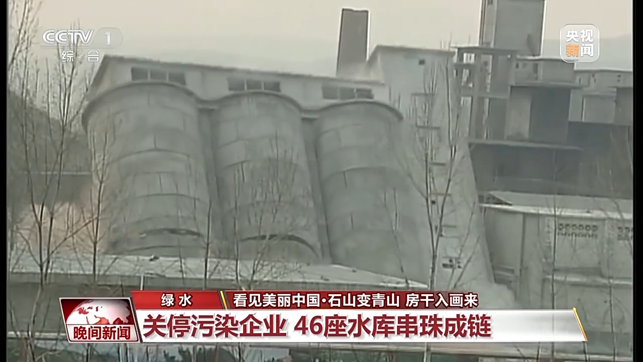 
中国人民解放军总医院黄牛代挂号电话票贩子号贩子网上预约挂号,住院检查加快,看见美丽中国丨炸水泥厂、种万棵树！“石头村”20年逆袭97%森林覆盖