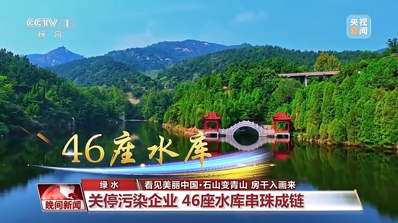 
中国人民解放军总医院黄牛代挂号电话票贩子号贩子网上预约挂号,住院检查加快,看见美丽中国丨炸水泥厂、种万棵树！“石头村”20年逆袭97%森林覆盖
