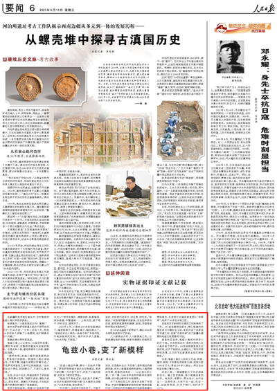 
上海胸科医院黄牛代挂号电话票贩子号贩子网上预约挂号,住院检查加快,人民日报看新疆丨龟兹小巷，变了新模样