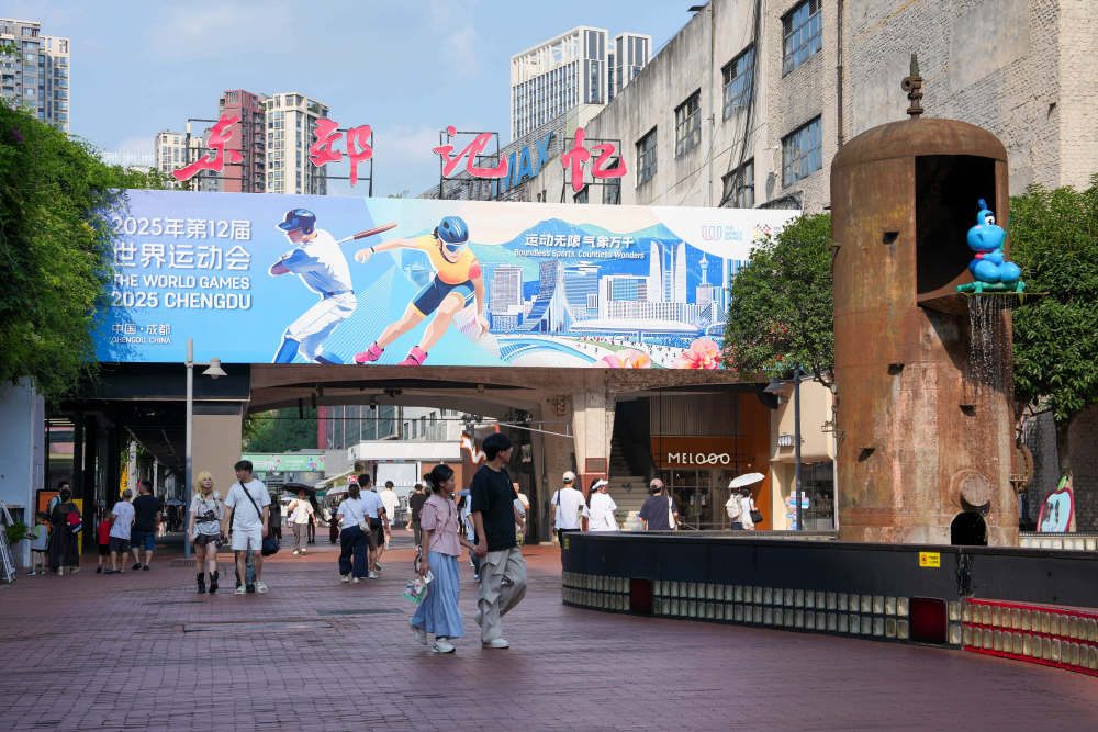 
南方医科大学南方医院黄牛代挂号电话票贩子号贩子网上预约挂号,住院检查加快,成都世运会 | 从大运到世运，成都“世界赛事名城”范儿更足