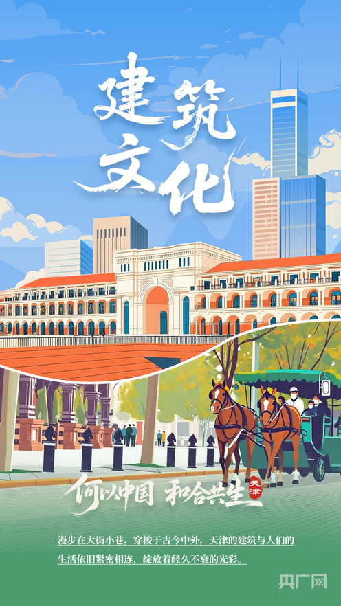 
南京中科研究所黄牛代挂号电话票贩子号贩子网上预约挂号,住院检查加快,何以中国丨漫读津派文化 共传文脉华章