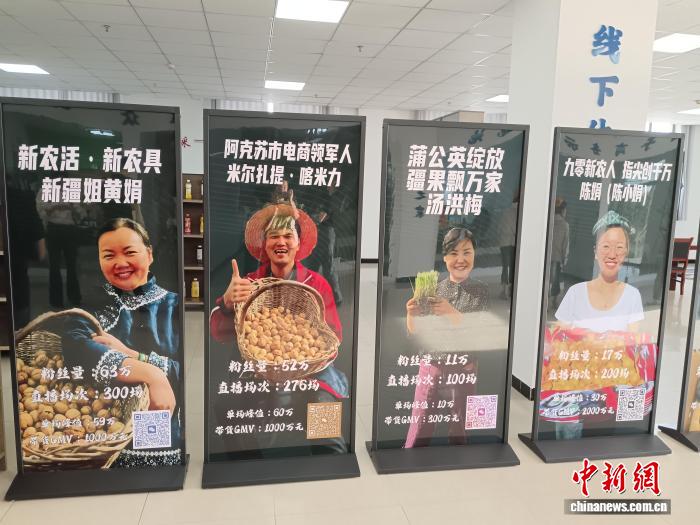 
北京肿瘤医院黄牛代挂号电话票贩子号贩子网上预约挂号,住院检查加快,电商援疆：杭州助力阿克苏成为西部“电商黑马”