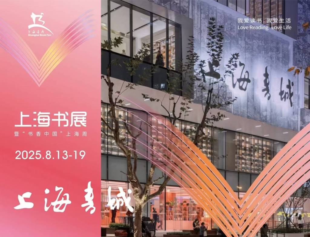 
首都医科院整形外科医院黄牛代挂号电话票贩子号贩子网上预约挂号,住院检查加快,上海书展风华正茂，出新守诚铸就文化品牌