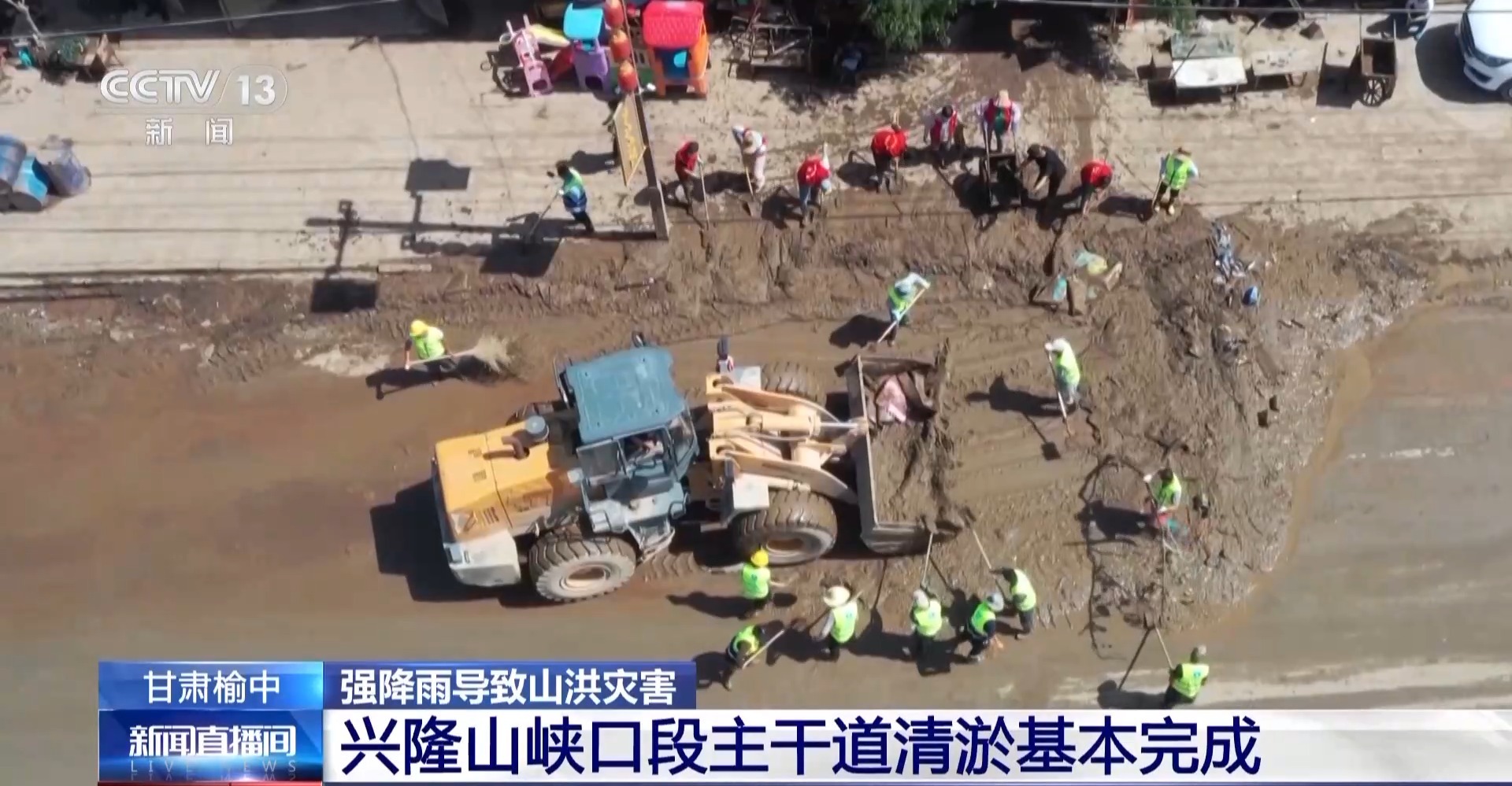 
广州市第一人民医院黄牛代挂号电话票贩子号贩子网上预约挂号,住院检查加快,甘肃榆中兴隆山峡口段主干道清淤基本完成