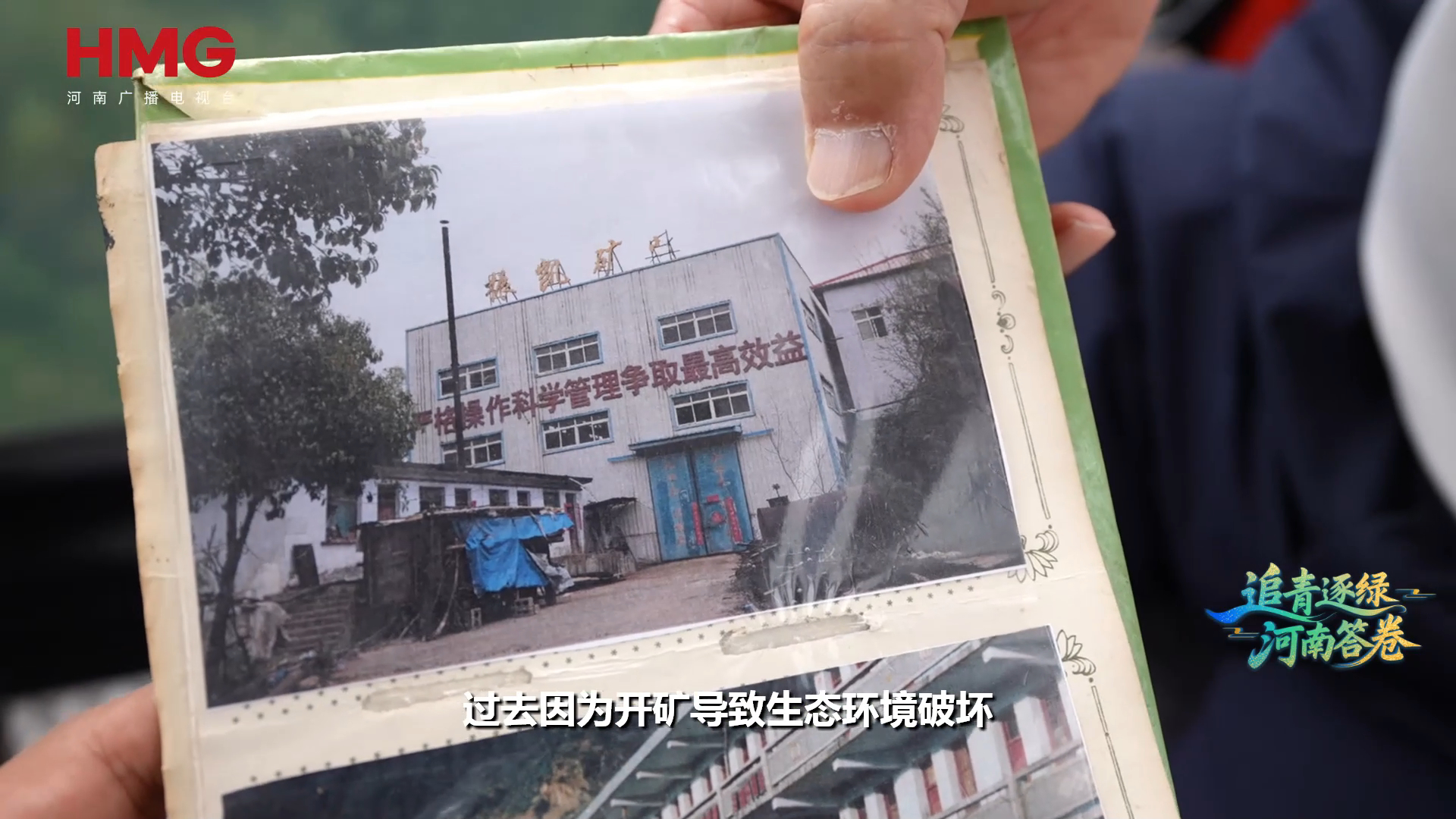 
上海仁济医院黄牛代挂号电话票贩子号贩子网上预约挂号,住院检查加快,这里的“两山”丨从资源山到生态山 风景山