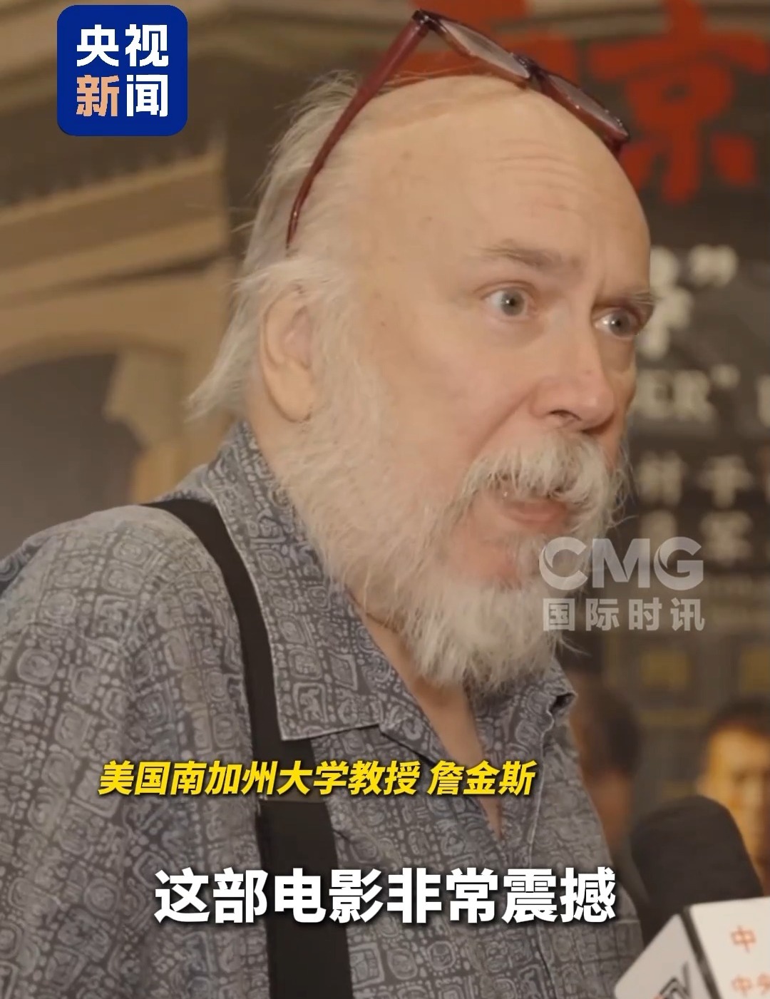 
杭州市人民医院黄牛代挂号电话票贩子号贩子网上预约挂号,住院检查加快,《南京照相馆》洛杉矶首映式举行 好莱坞电影人观后哽咽