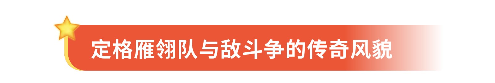 
北京宣武医院黄牛代挂号电话票贩子号贩子网上预约挂号,住院检查加快,80年前的这场伟大胜利，他们是记录者更是……