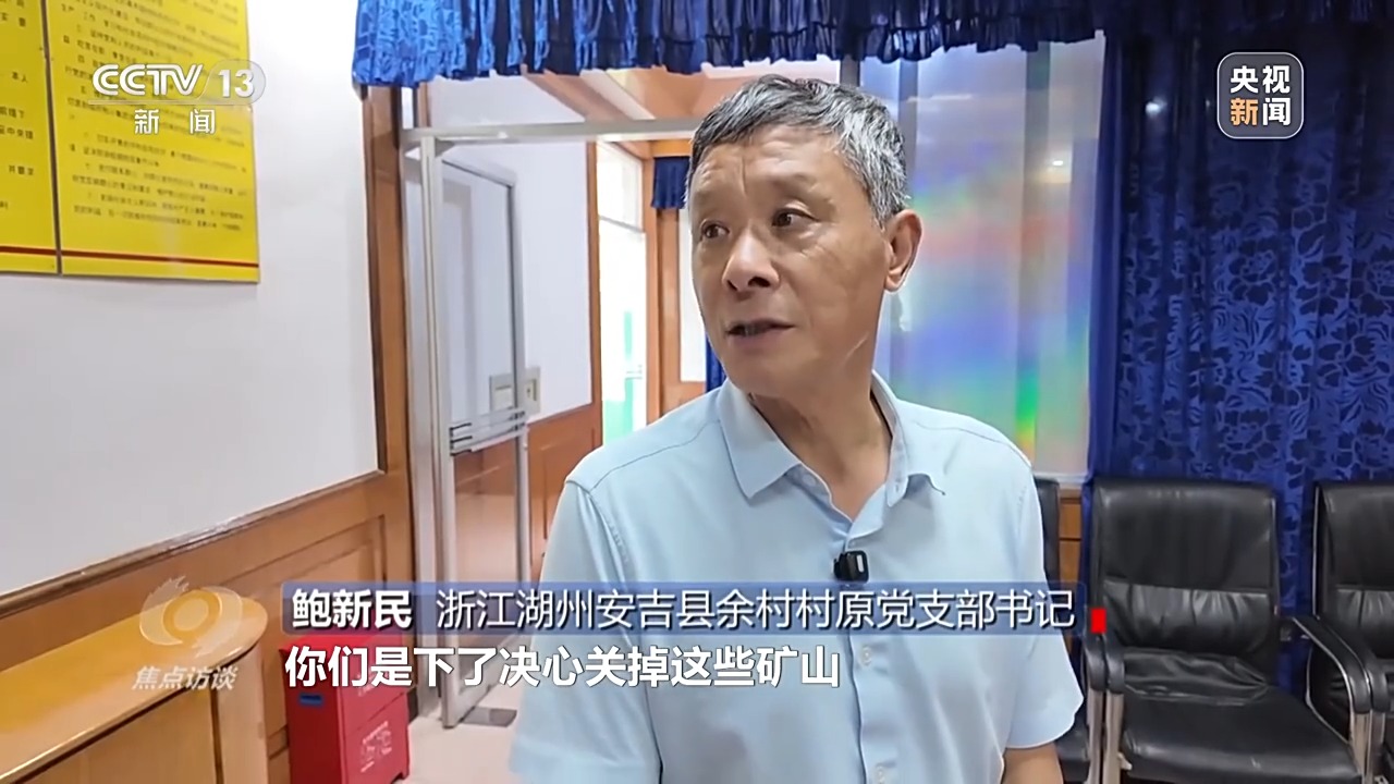 
杭州市七医院黄牛代挂号电话票贩子号贩子网上预约挂号,住院检查加快,焦点访谈丨矿山变青山 看浙江余村的生态蝶变