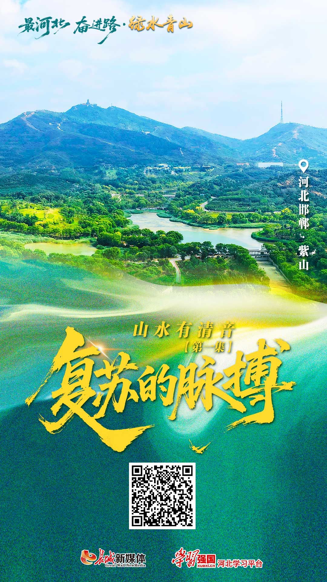 
江苏省第二中医院黄牛代挂号电话票贩子号贩子网上预约挂号,住院检查加快,山水有清音丨复苏的脉搏