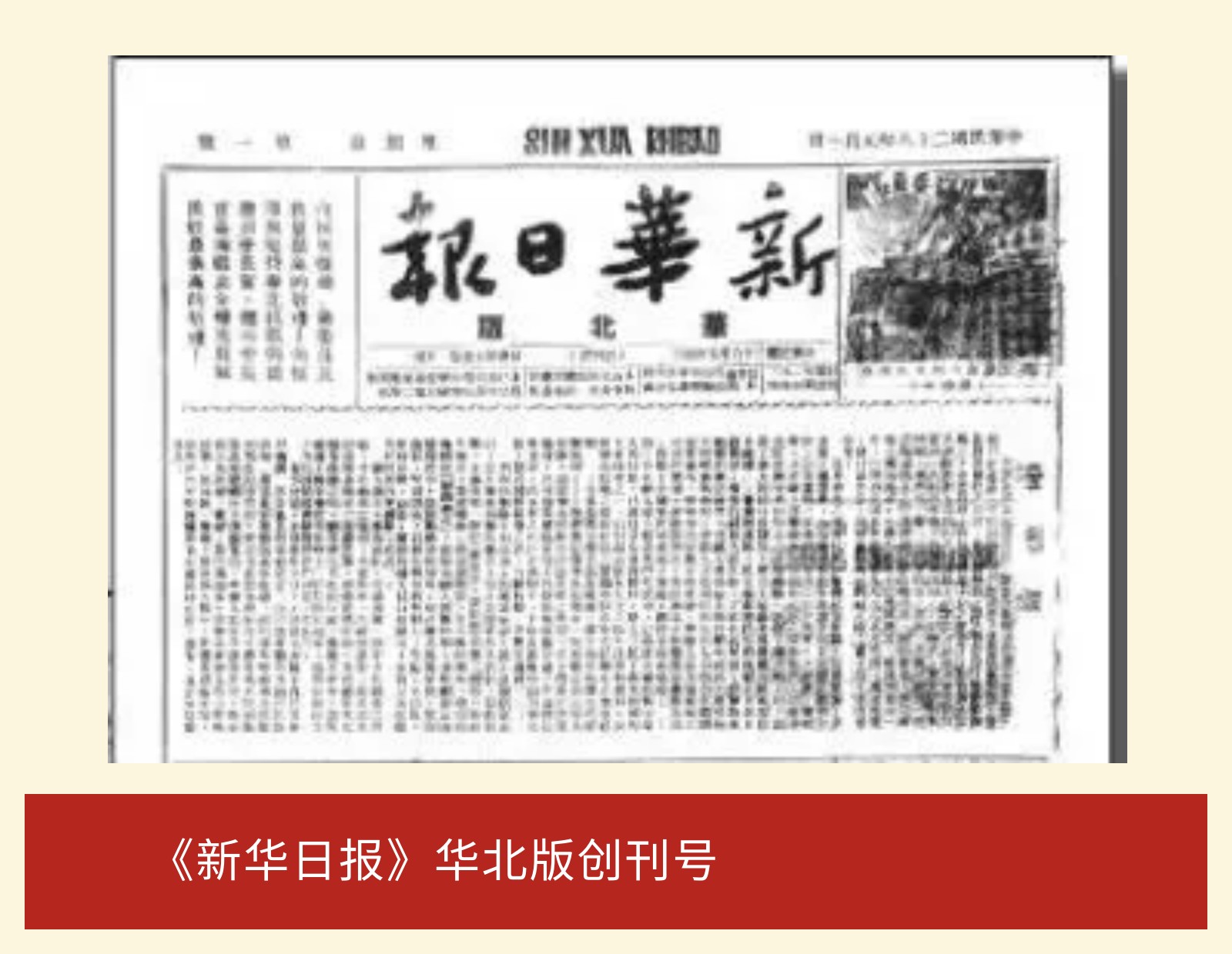 
北京宣武医院黄牛代挂号电话票贩子号贩子网上预约挂号,住院检查加快,80年前的这场伟大胜利，他们是记录者更是……