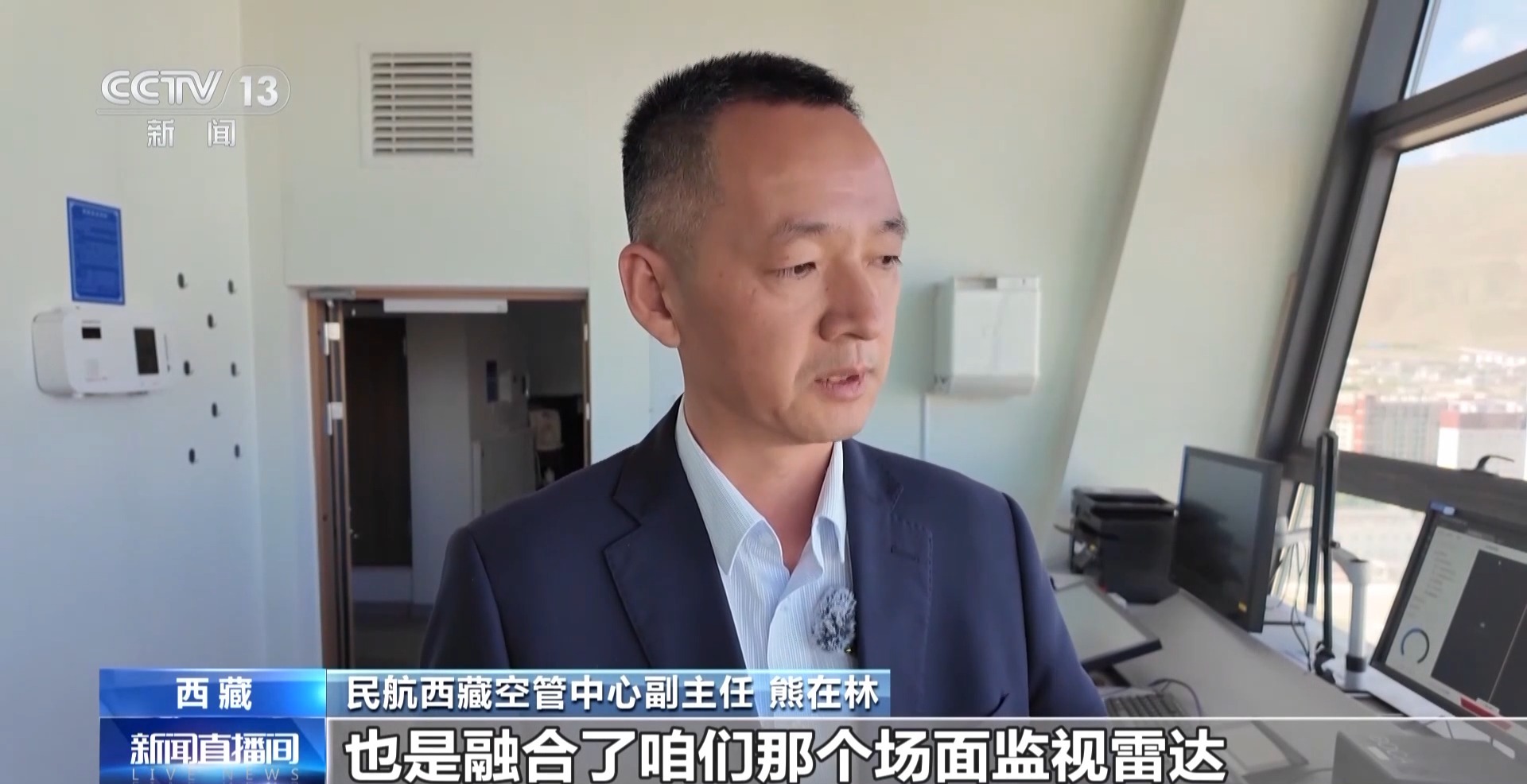 
北京301医院黄牛代挂号电话票贩子号贩子网上预约挂号,住院检查加快,辉煌60载 魅力新西藏丨从高原“孤岛”到“枢纽” 航线延展架起了“空中金桥”