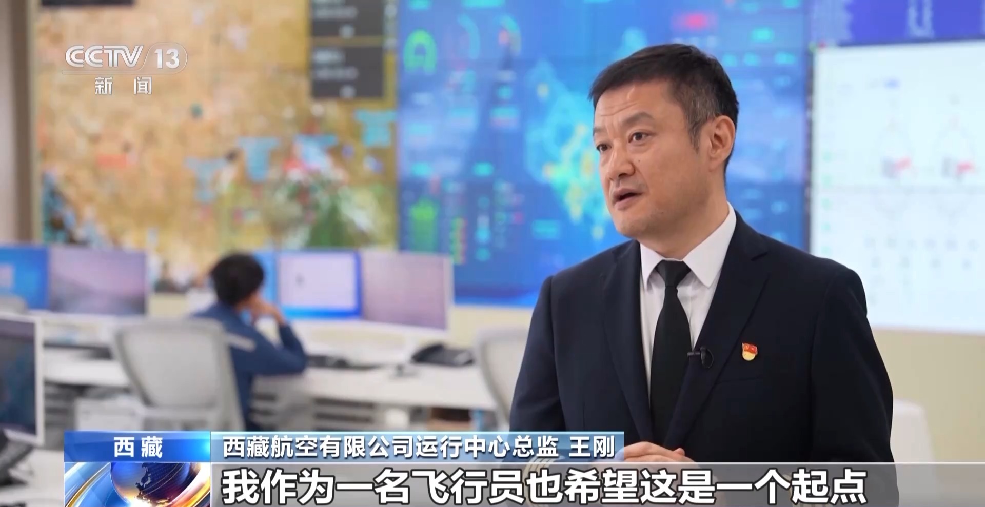 
北京301医院黄牛代挂号电话票贩子号贩子网上预约挂号,住院检查加快,辉煌60载 魅力新西藏丨从高原“孤岛”到“枢纽” 航线延展架起了“空中金桥”