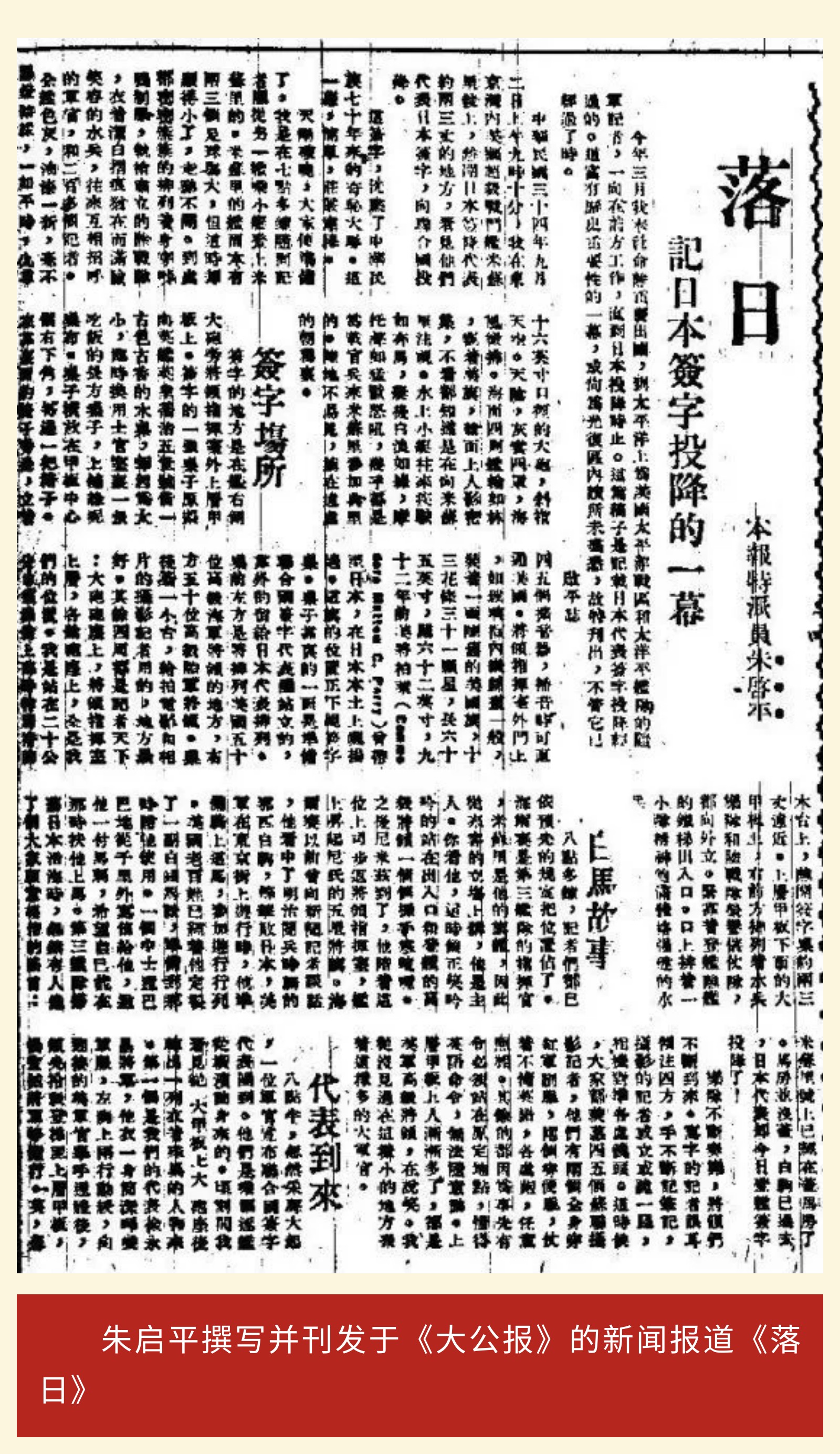 
北京宣武医院黄牛代挂号电话票贩子号贩子网上预约挂号,住院检查加快,80年前的这场伟大胜利，他们是记录者更是……