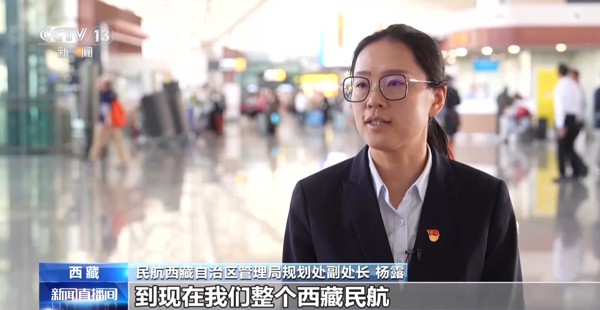 
北京301医院黄牛代挂号电话票贩子号贩子网上预约挂号,住院检查加快,辉煌60载 魅力新西藏丨从高原“孤岛”到“枢纽” 航线延展架起了“空中金桥”