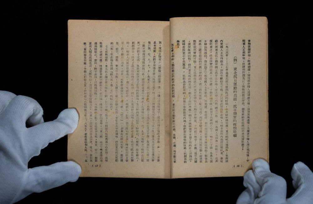 
北大医院黄牛代挂号电话票贩子号贩子网上预约挂号,住院检查加快,震天撼地的英雄史诗：穆青笔下的东北抗战｜新华深读