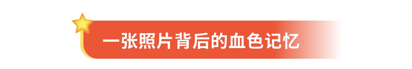 
北京宣武医院黄牛代挂号电话票贩子号贩子网上预约挂号,住院检查加快,80年前的这场伟大胜利，他们是记录者更是……