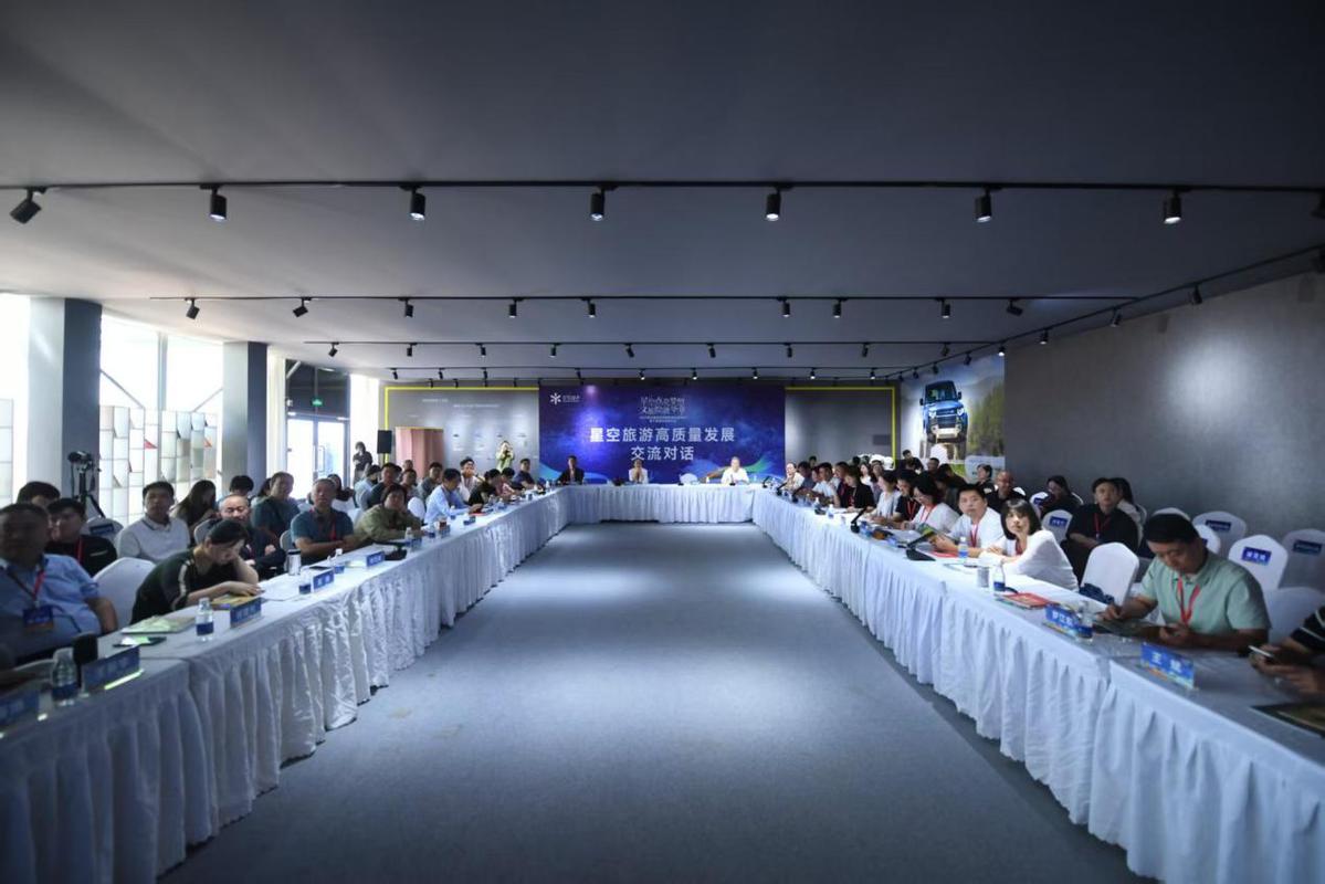 
南京中科研究所黄牛代挂号电话票贩子号贩子网上预约挂号,住院检查加快,2025星空旅游高质量发展交流活动暨宁夏星空旅游大会举办