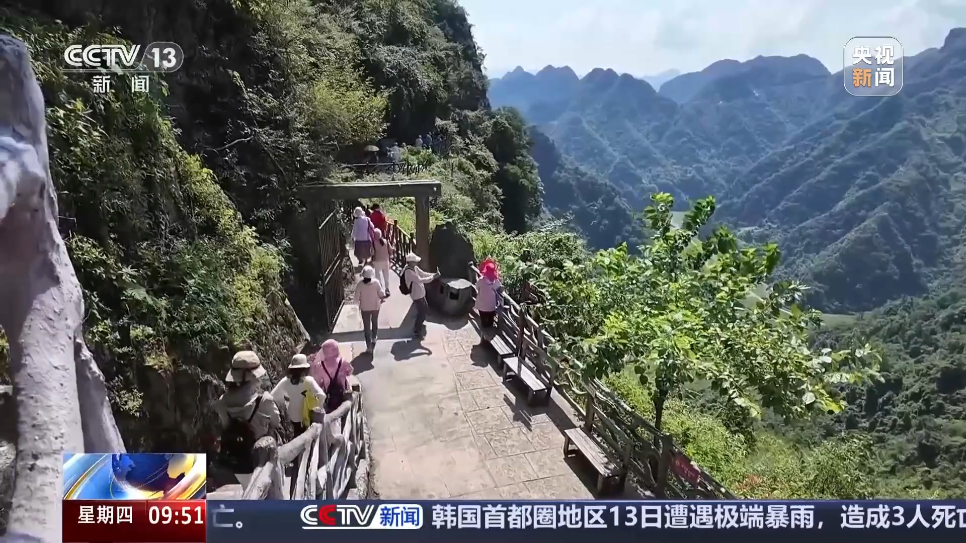 
广东省中医院黄牛代挂号电话票贩子号贩子网上预约挂号,住院检查加快,峡谷漂流、崖边泳池……暑期到这些景点“清凉一夏”