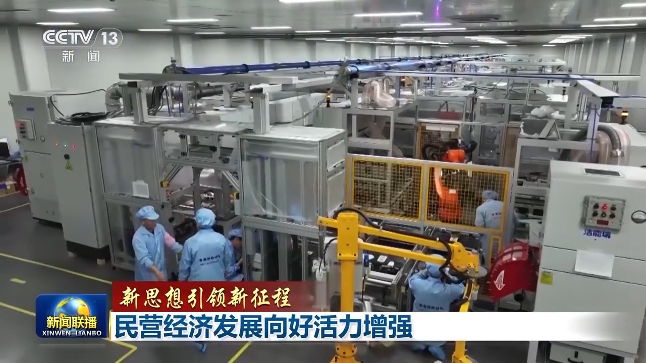 
南京鼓楼医院黄牛代挂号电话票贩子号贩子网上预约挂号,住院检查加快,新思想引领新征程丨民营经济发展向好活力增强