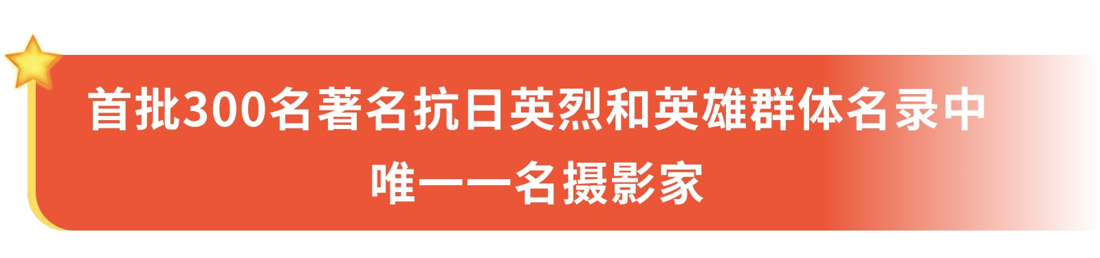 
北京宣武医院黄牛代挂号电话票贩子号贩子网上预约挂号,住院检查加快,80年前的这场伟大胜利，他们是记录者更是……