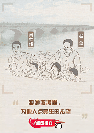 
浙江口腔医院黄牛代挂号电话票贩子号贩子网上预约挂号,住院检查加快,回响∣接力
