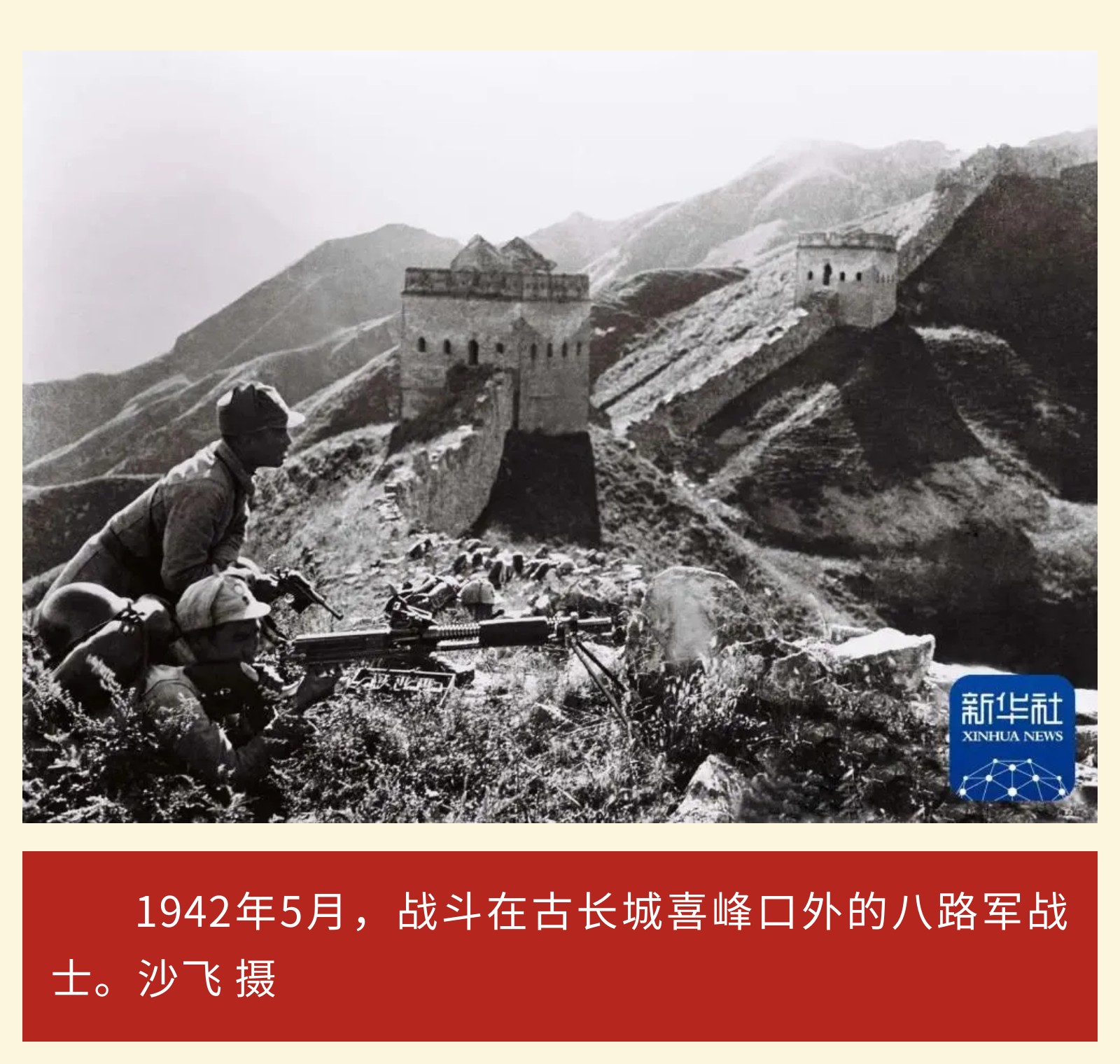
北京宣武医院黄牛代挂号电话票贩子号贩子网上预约挂号,住院检查加快,80年前的这场伟大胜利，他们是记录者更是……