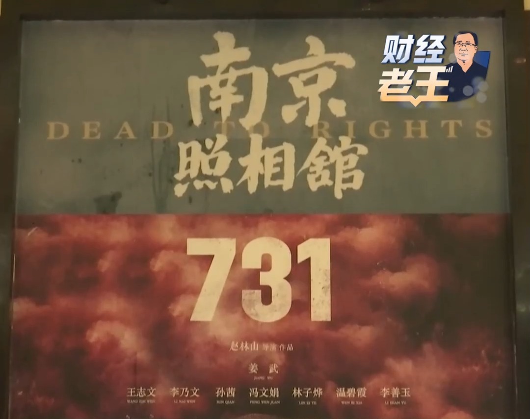 
北京301医院黄牛代挂号电话票贩子号贩子网上预约挂号,住院检查加快,财经老王丨暑期档火爆：票房之外的惊喜