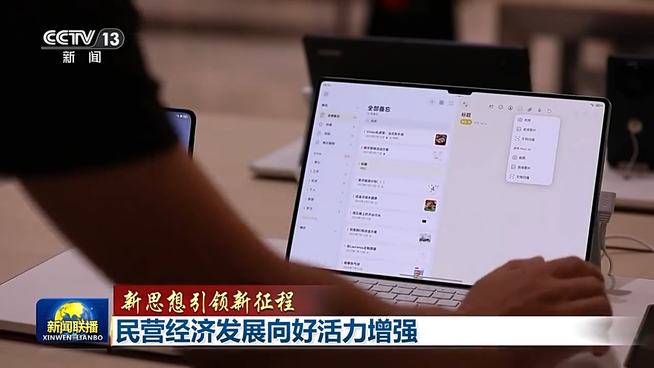 
南京鼓楼医院黄牛代挂号电话票贩子号贩子网上预约挂号,住院检查加快,新思想引领新征程丨民营经济发展向好活力增强