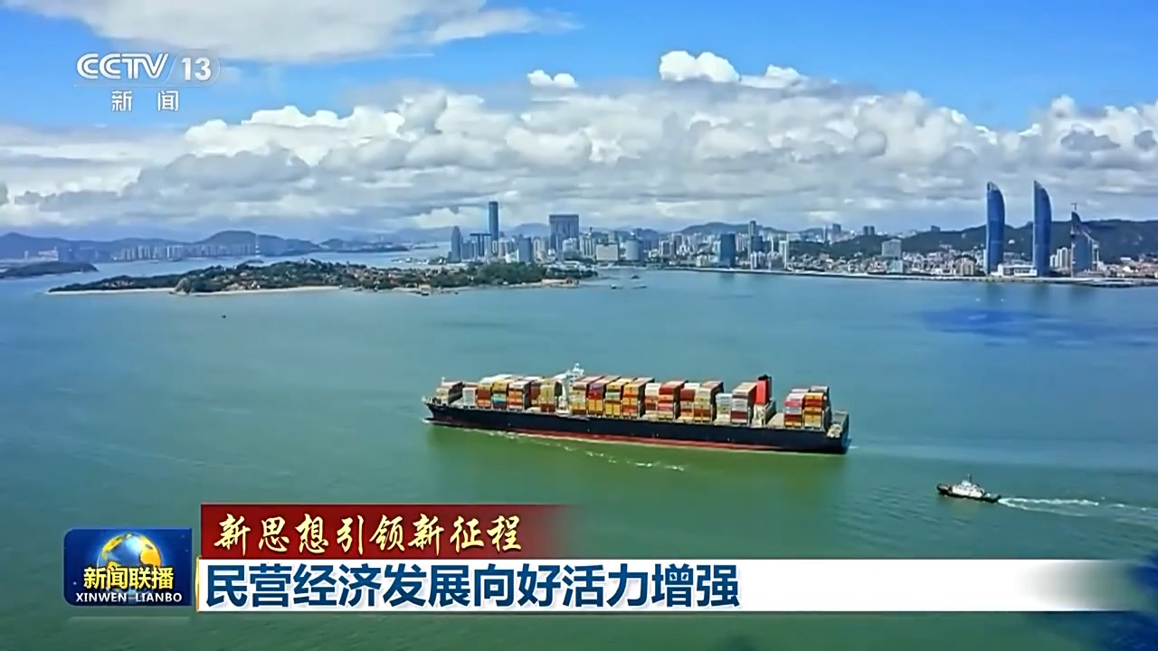 
南京鼓楼医院黄牛代挂号电话票贩子号贩子网上预约挂号,住院检查加快,新思想引领新征程丨民营经济发展向好活力增强