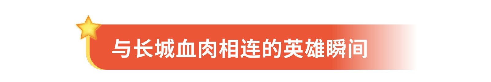 
北京宣武医院黄牛代挂号电话票贩子号贩子网上预约挂号,住院检查加快,80年前的这场伟大胜利，他们是记录者更是……