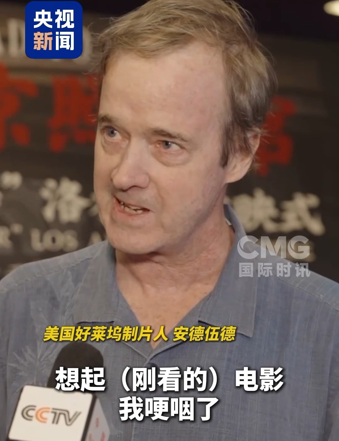 
杭州市人民医院黄牛代挂号电话票贩子号贩子网上预约挂号,住院检查加快,《南京照相馆》洛杉矶首映式举行 好莱坞电影人观后哽咽