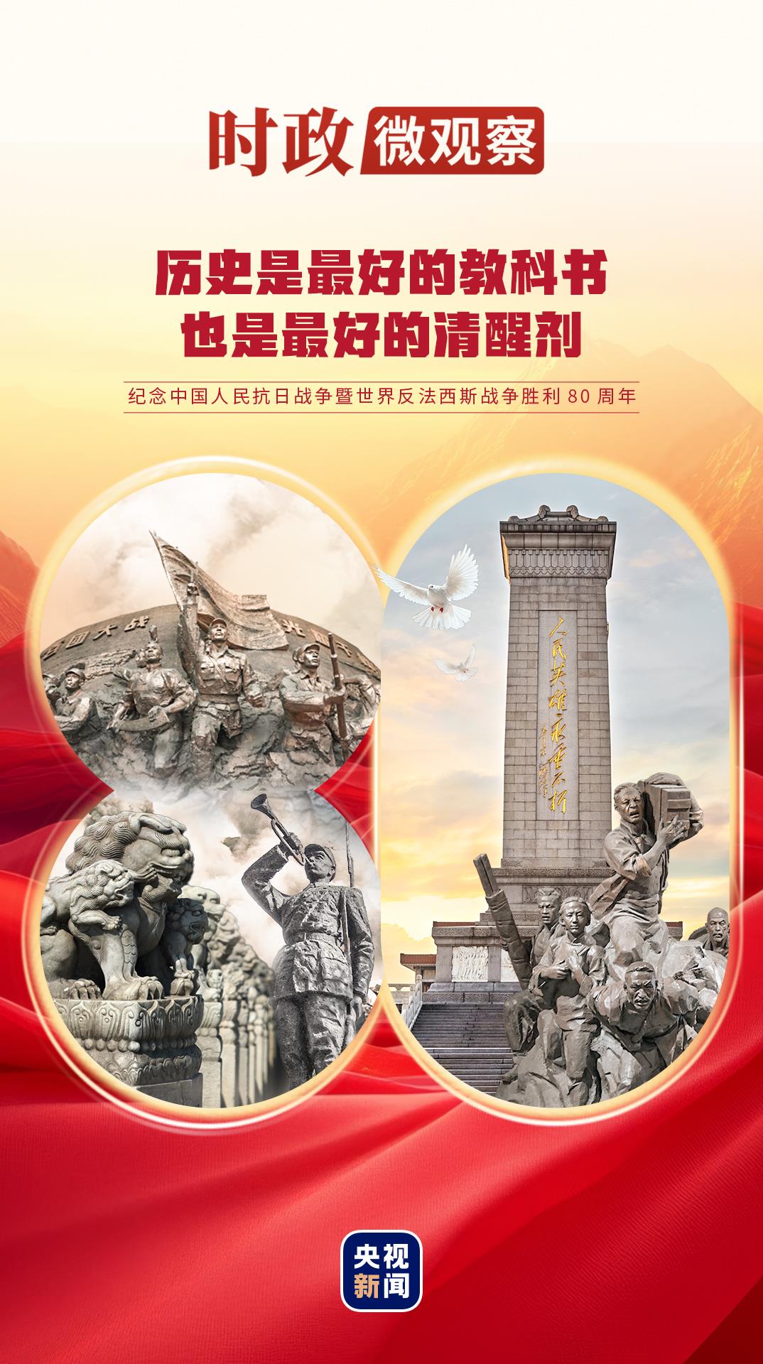 
江苏省中医院黄牛代挂号电话票贩子号贩子网上预约挂号,住院检查加快,时政微观察丨80年前的这一天，永远铭记