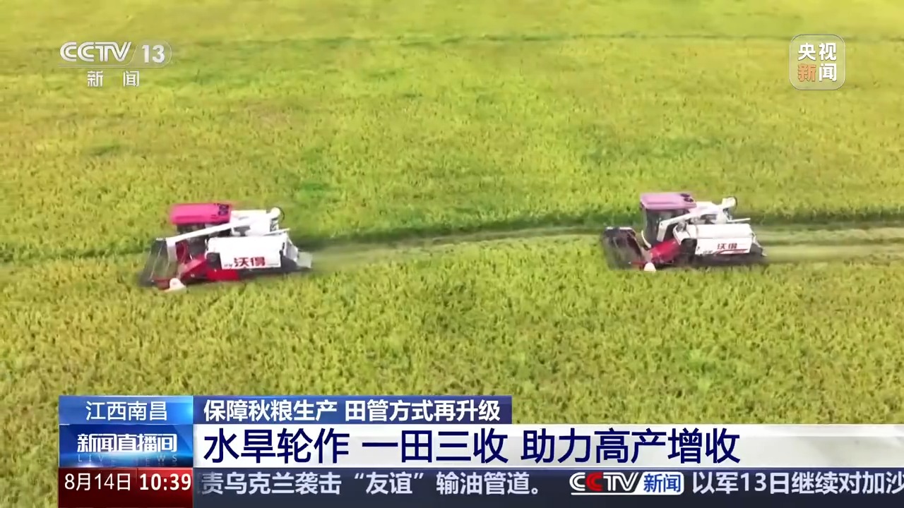 
中山大学孙逸仙纪念医院黄牛代挂号电话票贩子号贩子网上预约挂号,住院检查加快,大模型、无人机成田间地头新帮手 秋粮生产保障“升级”中